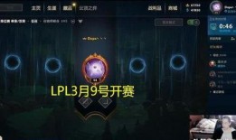 lpl最新消息爆料视频,揭秘战队内部秘密与选手幕后故事