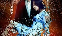 花漾在线观看,穿越时空的浪漫邂逅