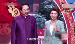 明星爆料冯巩视频播放