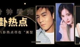 那些娱乐圈的惊人爆料文,揭秘明星背后的秘密与真相