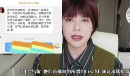 李朝网红爆料视频大全最新,揭秘娱乐圈幕后真相